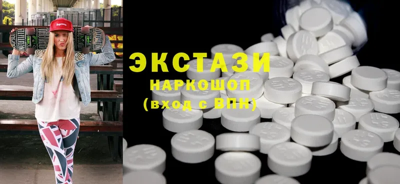 Магазины продажи наркотиков Инза МАРИХУАНА  Cocaine  СОЛЬ  Меф мяу мяу 