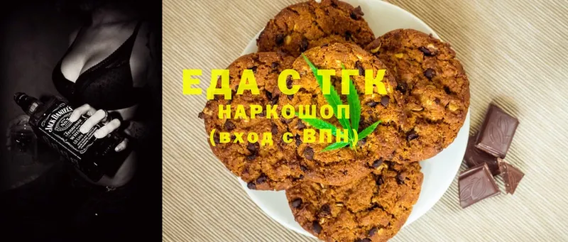 Canna-Cookies конопля  Инза 