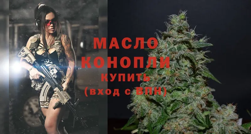 ТГК THC oil  mega зеркало  Инза 